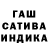 Гашиш Premium Cane Foca
