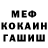 МЕТАДОН кристалл Zaur Atayev