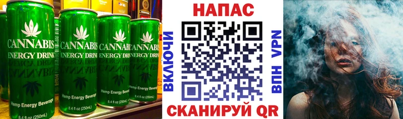 Печенье с ТГК марихуана Зеленокумск