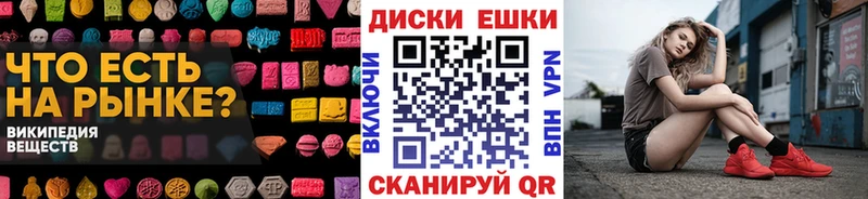 Экстази Punisher omg ТОР Зеленокумск