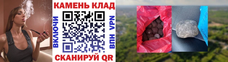 ГАШИШ 40% ТГК  Зеленокумск 