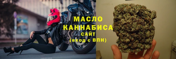 таблы Заволжск