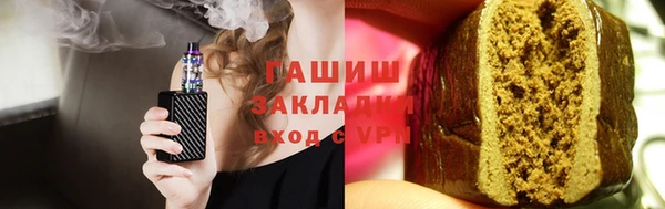 гидропоника Зеленокумск