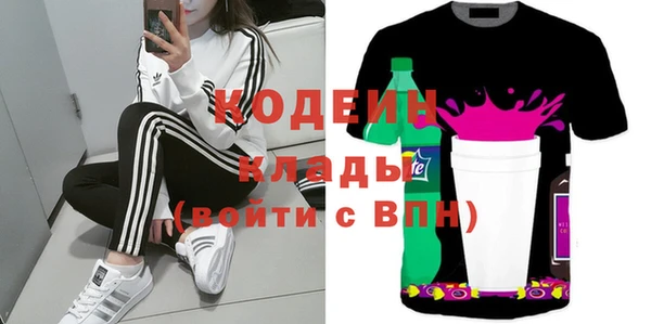 гашик Зеленодольск