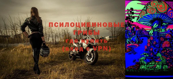 таблы Заволжск