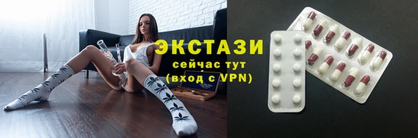 таблы Заволжск