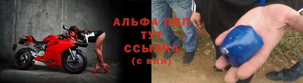 мефедрон Зерноград