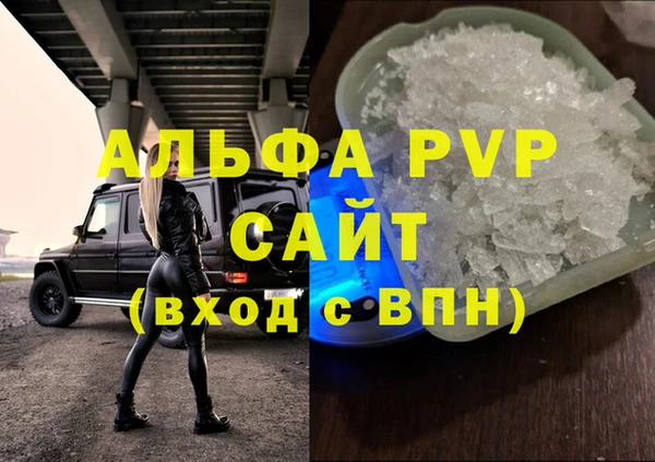 таблы Заволжск
