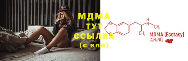 дмт Ахтубинск