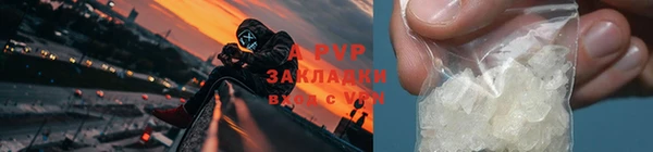 мефедрон Зерноград