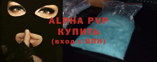 спиды Бабаево