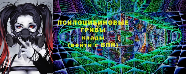 таблы Заволжск