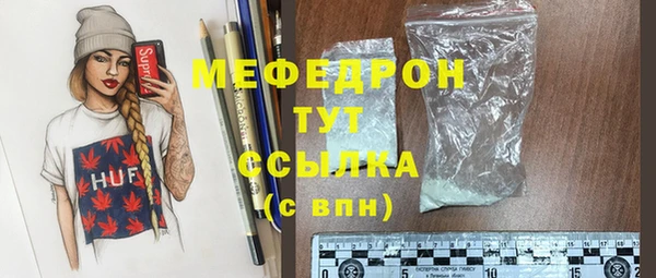 хмурый Заводоуковск
