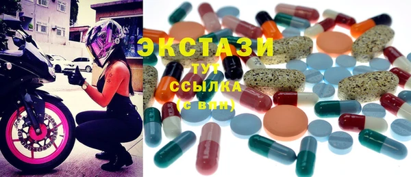 хмурый Заводоуковск