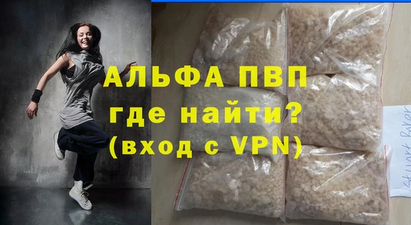 jwh Белая Холуница
