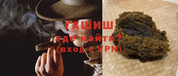 гашик Зеленодольск