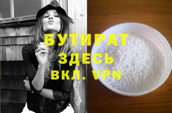 хмурый Заводоуковск