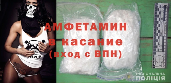 гашик Зеленодольск