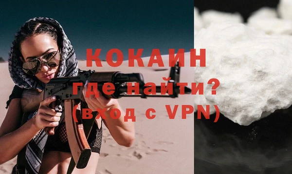 мефедрон Зерноград