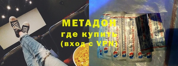 таблы Заволжск