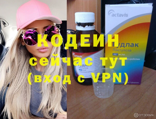 таблы Заволжск