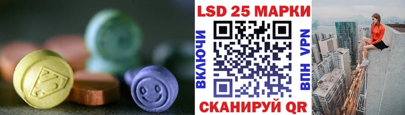 закладки  Зеленокумск  LSD-25 экстази ecstasy 