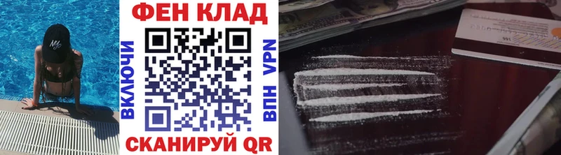 Метамфетамин винт  Зеленокумск 