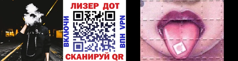 мориарти официальный сайт  Зеленокумск  Марки 25I-NBOMe 1500мкг 