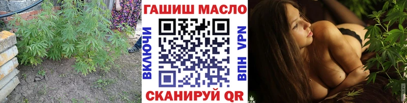 hydra маркетплейс  Зеленокумск  Дистиллят ТГК вейп 